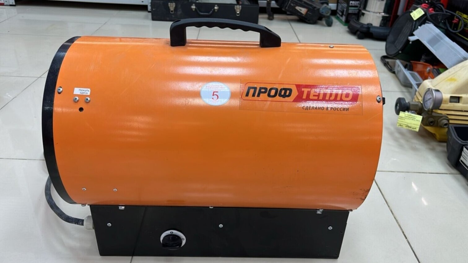 Пушка ПрофТепло ТТ-18Т 380В