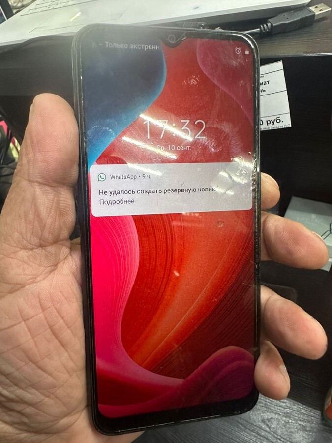 Смартфон Realme C11 2/32