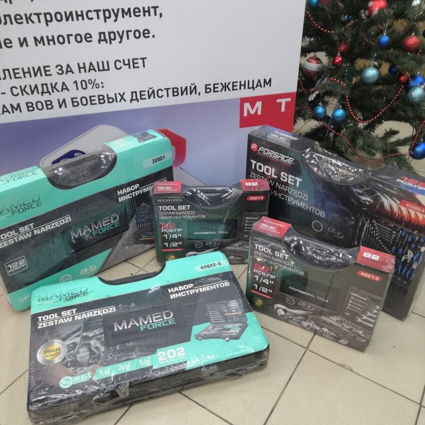 Набор инструментов mamed force 122 предмета 38901