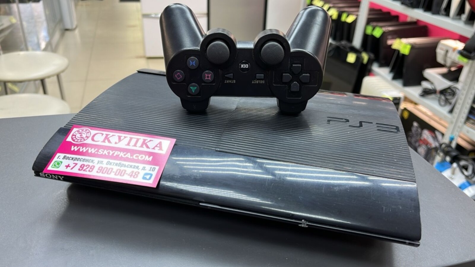 Игровая приставка Sony PlayStation 3 512