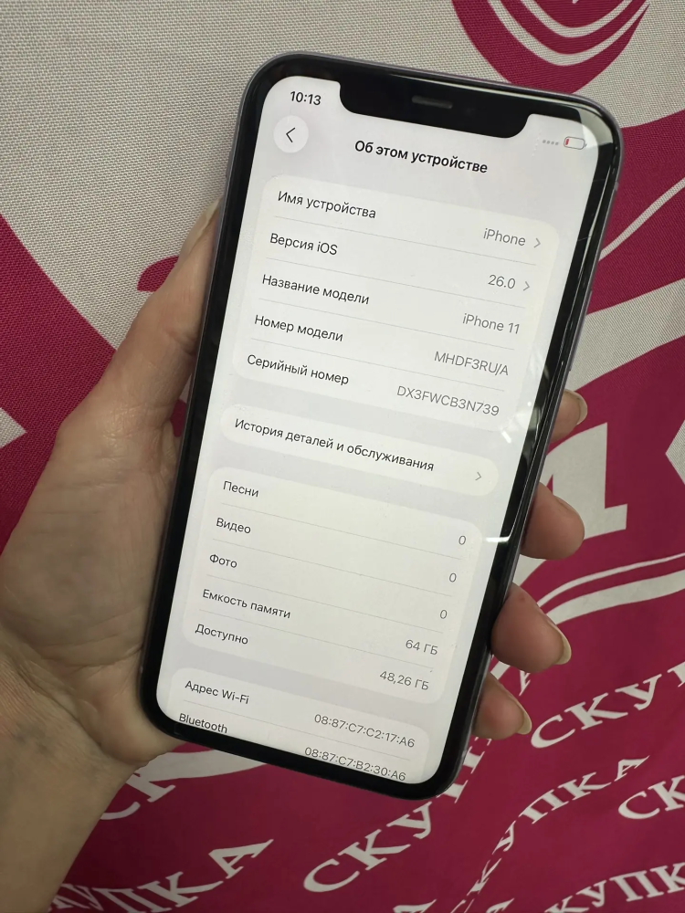 Смартфон iPhone 11 64Gb 77%