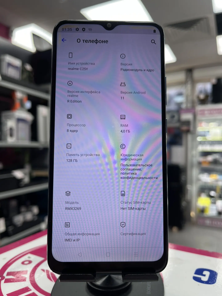 Смартфон Realme C25Y 4.128