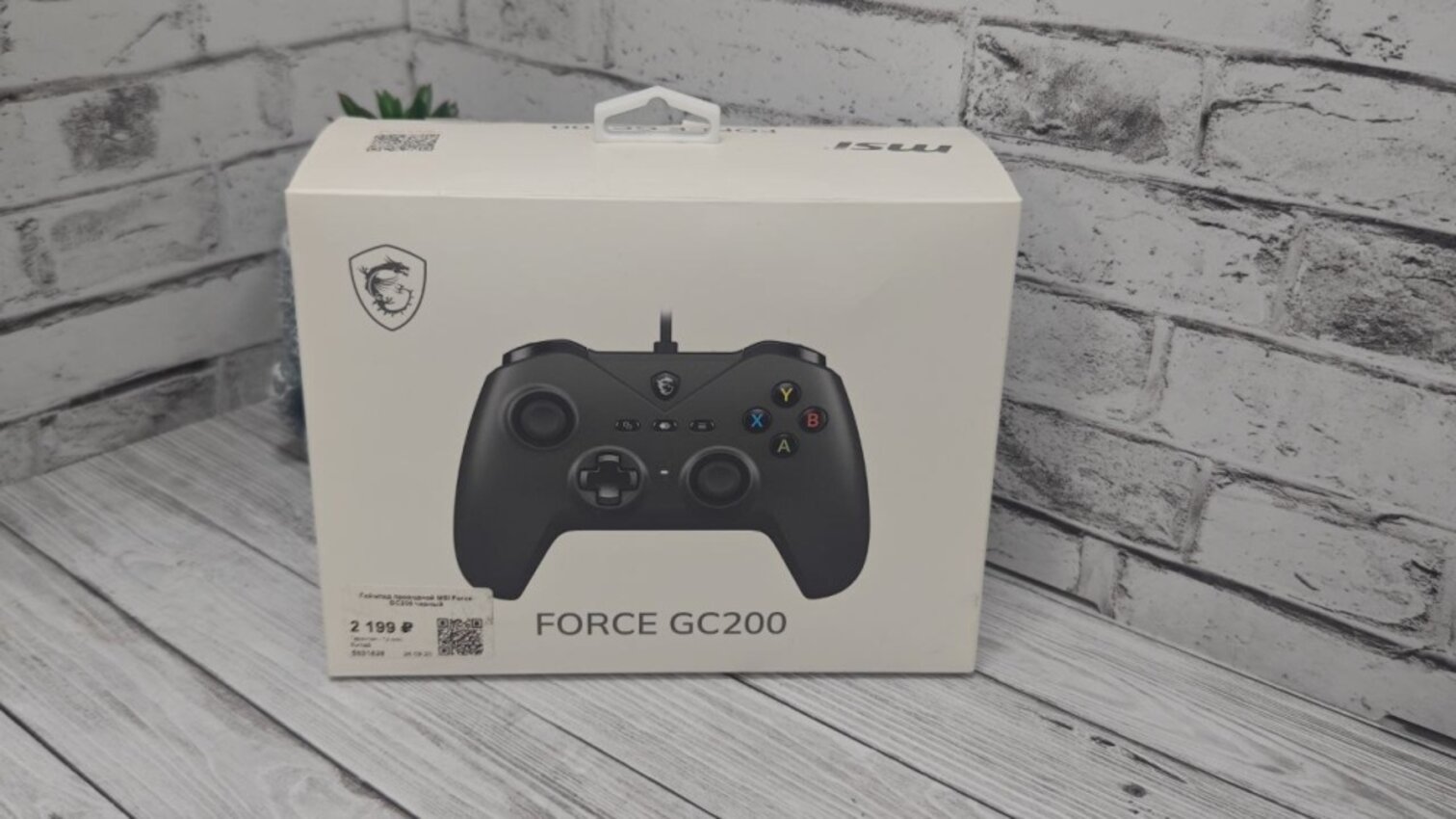 Геймпад Force GC200