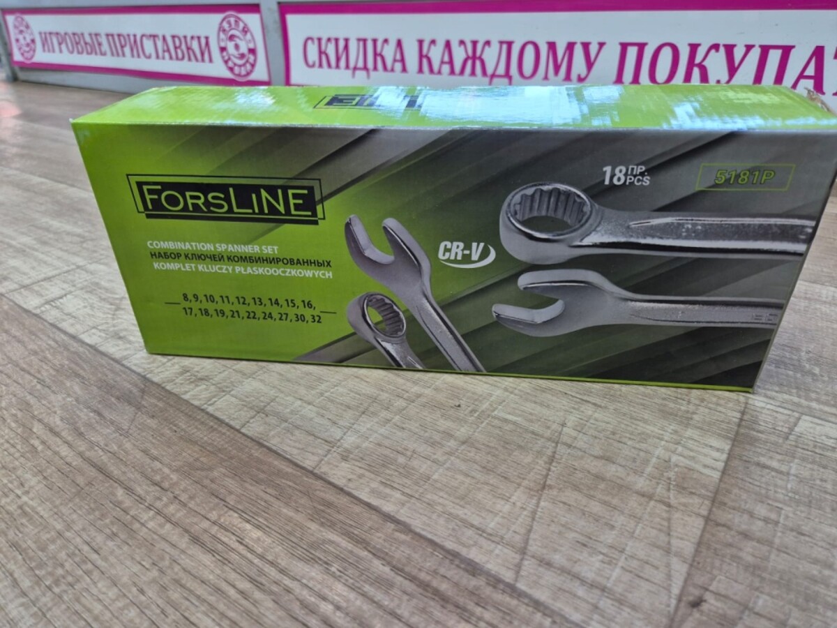 Набор ключей ForsLine 18пр 8-32