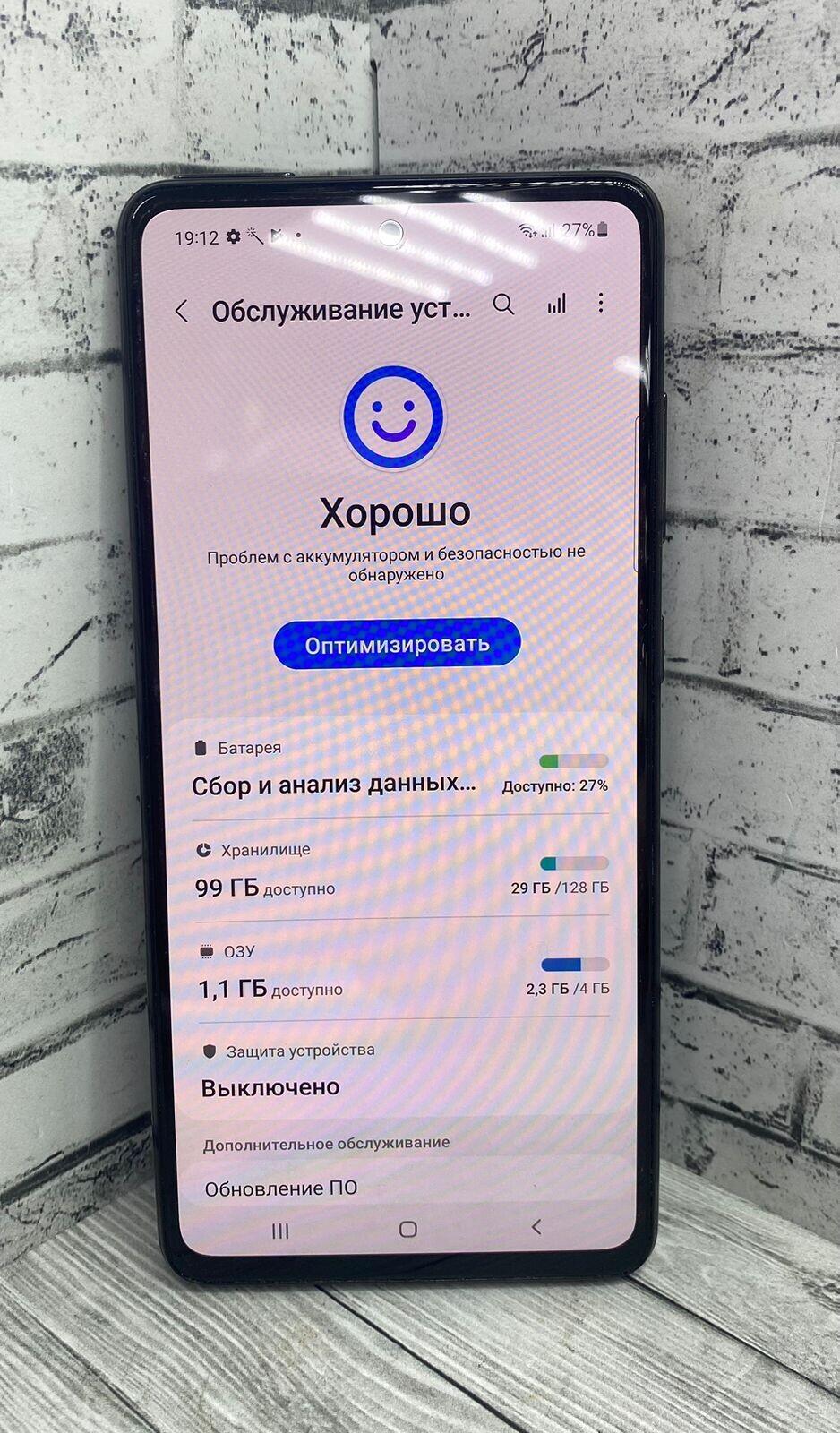 Смартфон Samsung A52 4/128 б/у купить в в магазинах «Скупка» (Артикул:  838428 ) с доставкой: цена 15 999 ₽, отзывы