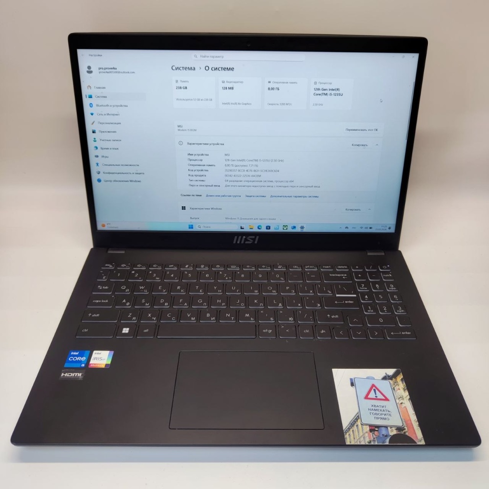 Ноутбук MSI core i5-1235u\8\256