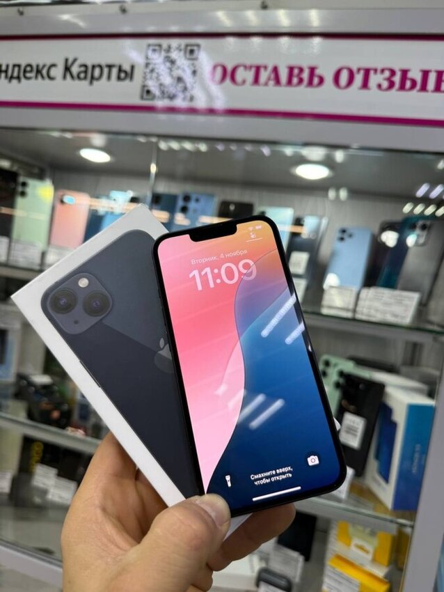 Смартфон iPhone 13 128 Gb