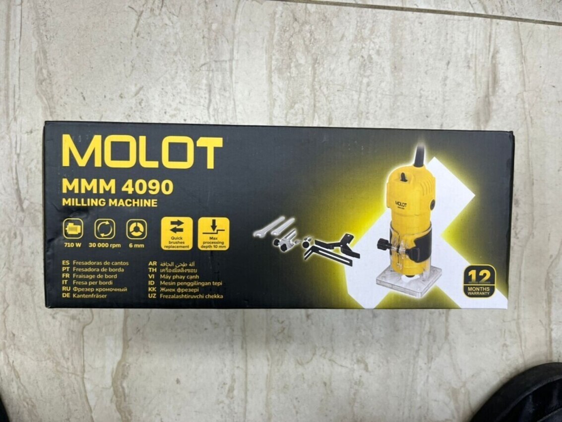 Фрезер Молот