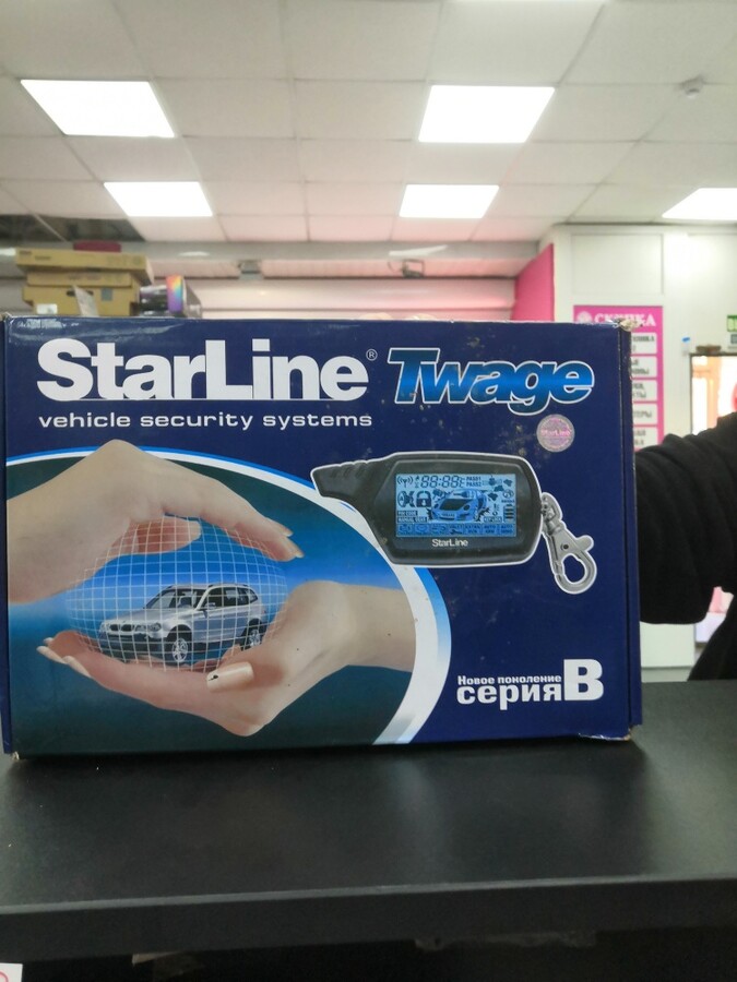 Сигнализация stariain tvage