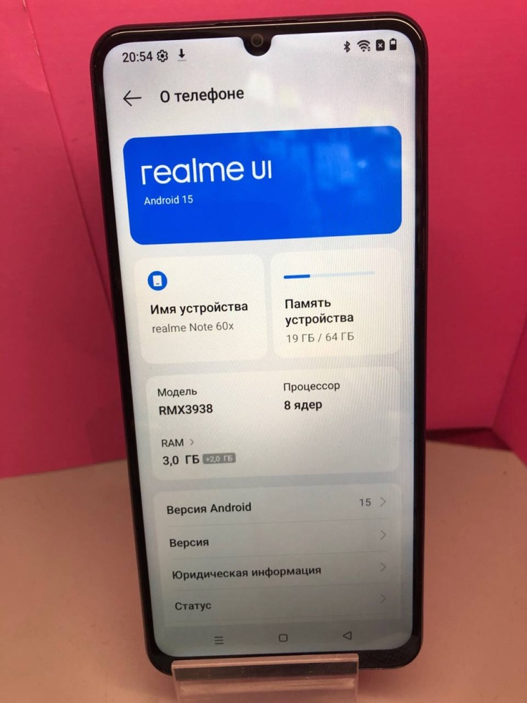 Смартфон Realme Note 60X 3\64