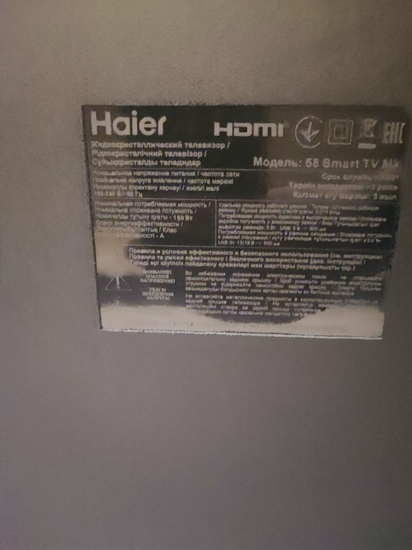 Телевизор Haier 58 smart TV MIX