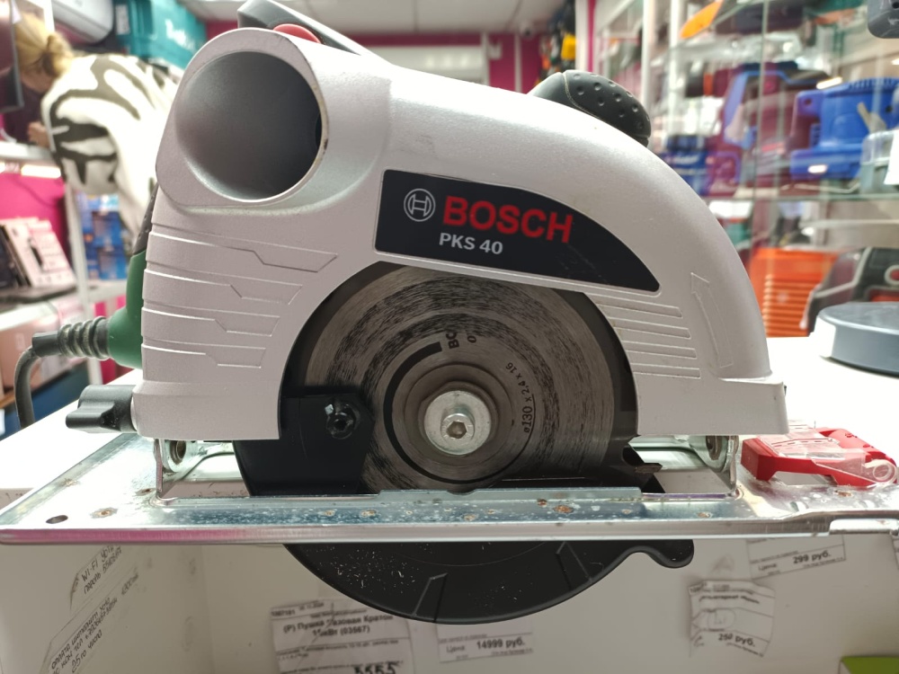 Циркулярная пила Bosch PKS 40