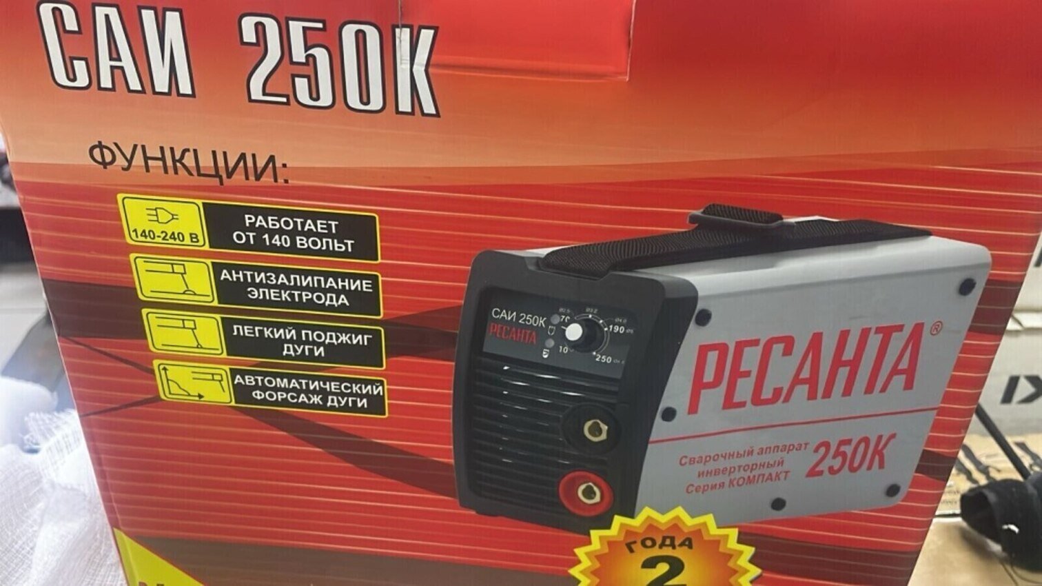 Сварочный аппарат Ресанта САИ 250К