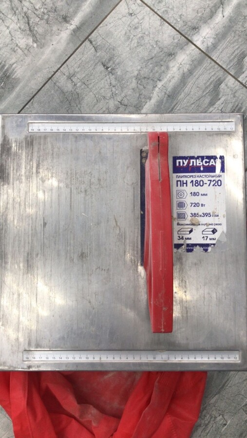 Плиткорез пульсар  пн-180-720
