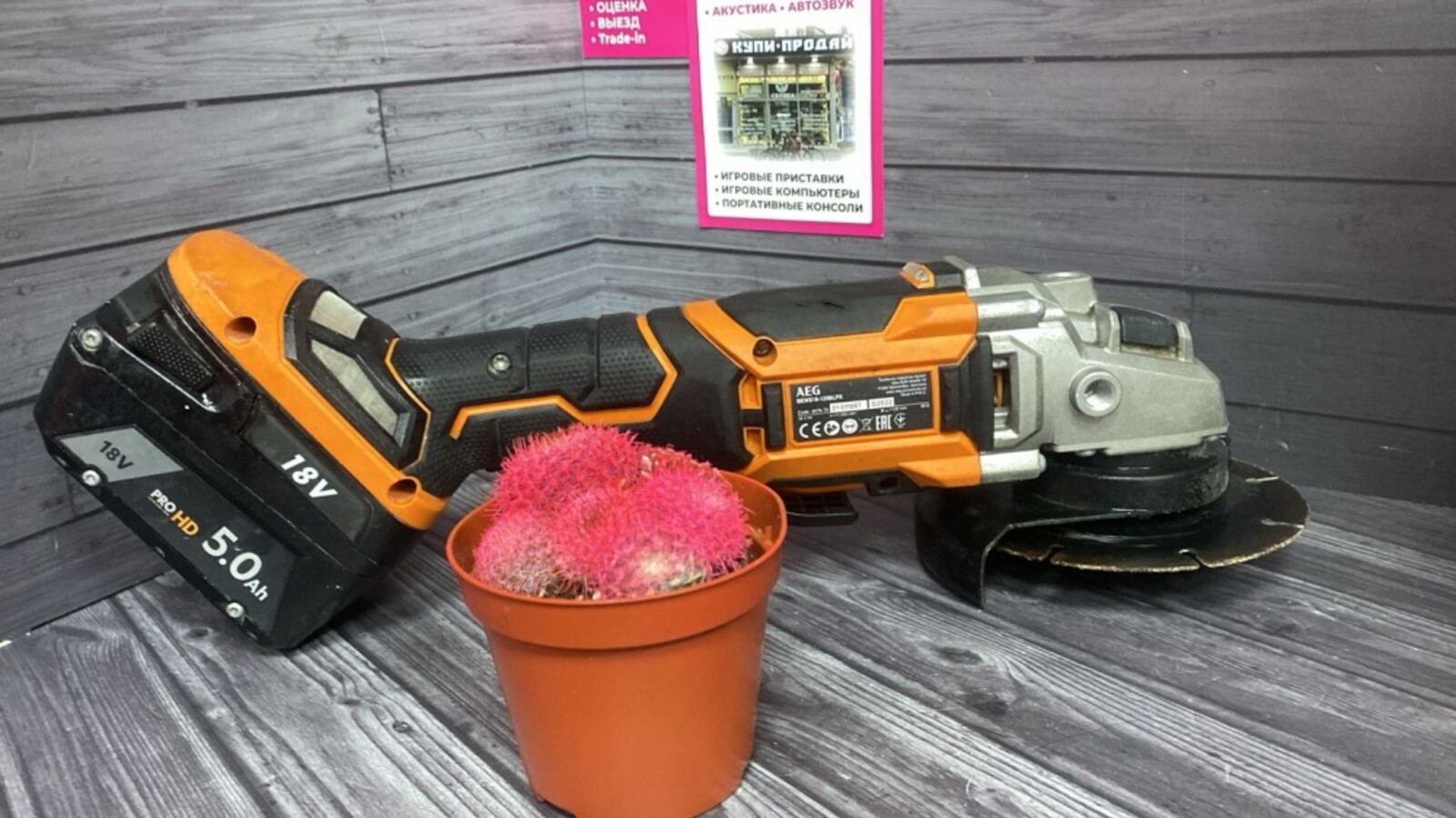 УШМ (Болгарка) Aeg BEWS18-125BLPX