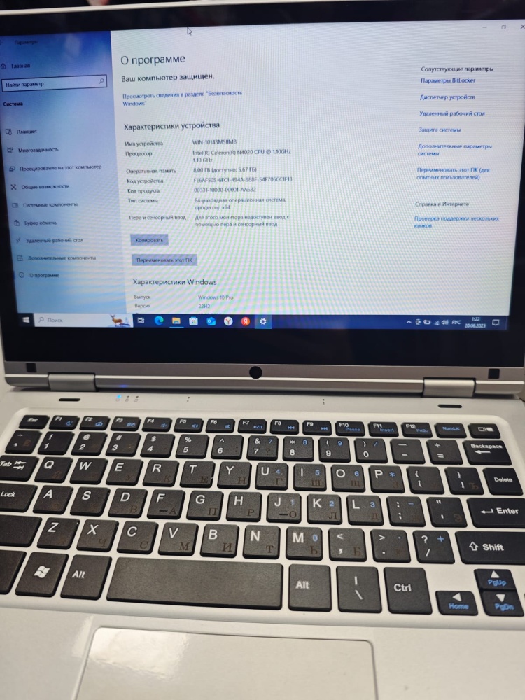 Ноутбук Celeron N4020/8/240SSD