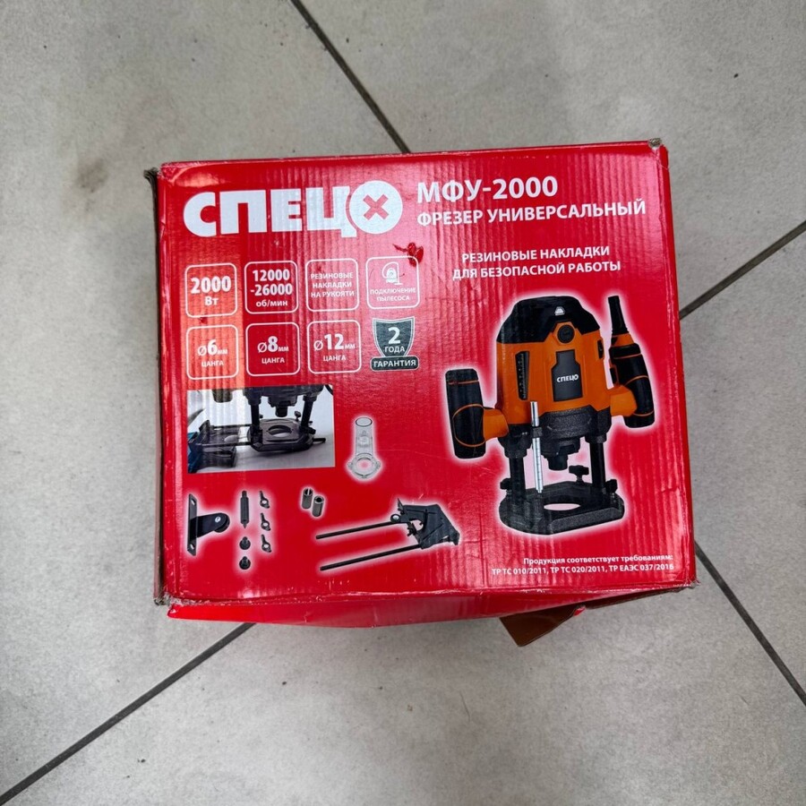 Фрезер Спец 4038