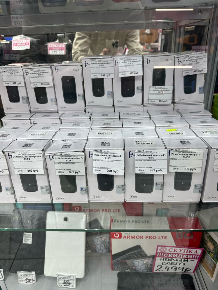 /Смартфон Fly S350