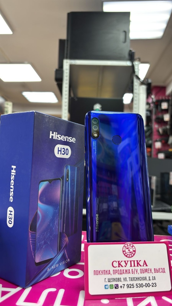 Мобильный телефон Hisense H30 4\128