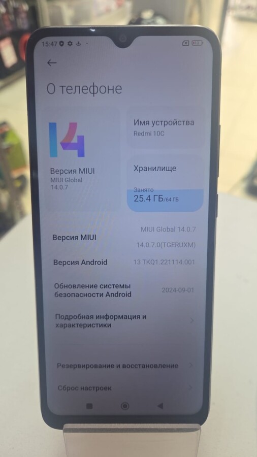 Смартфон Xiaomi Redmi 10C 4\64