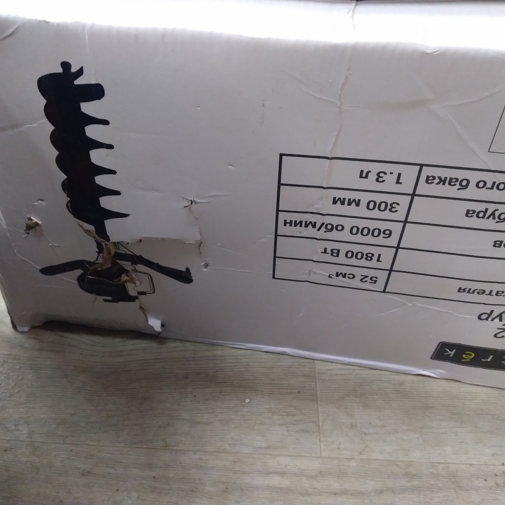 Бур мотобур zikret