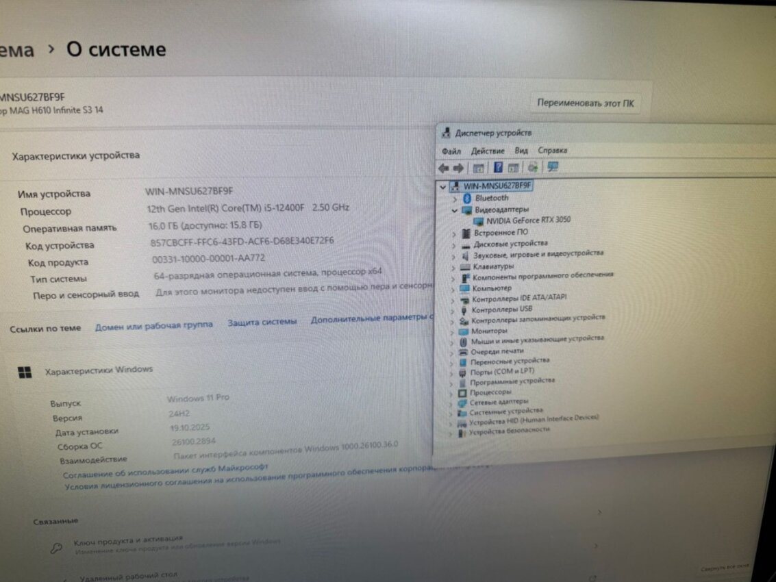 Системный блок i5-12400f 16/500ssd rtx 3050