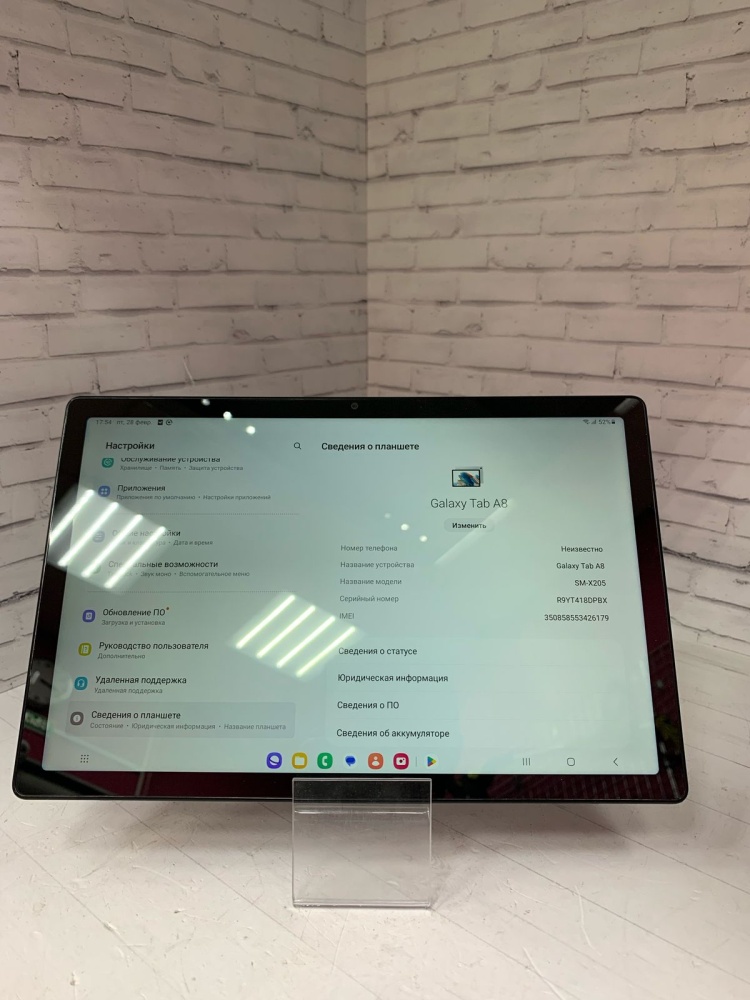 Планшет Samsung Tab A8 4/128