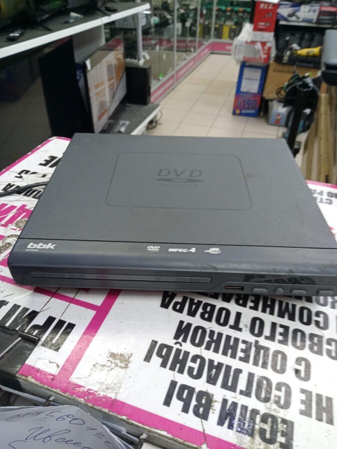 DVD-плеер BBK DVP030S