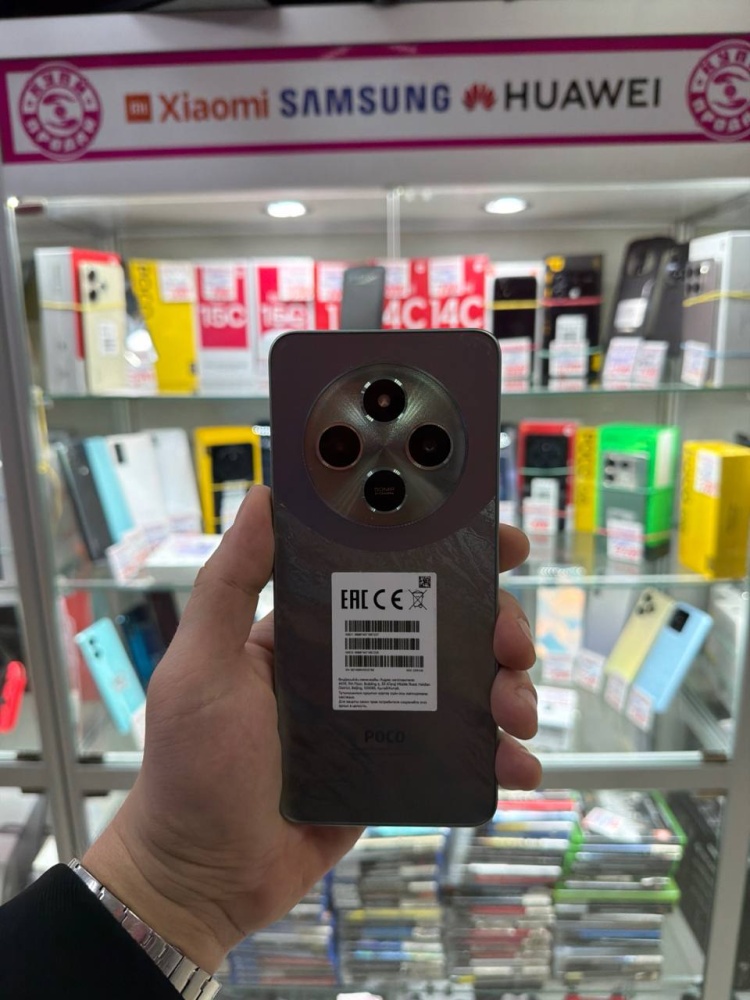 Смартфон Xiaomi Poco С75 8-256