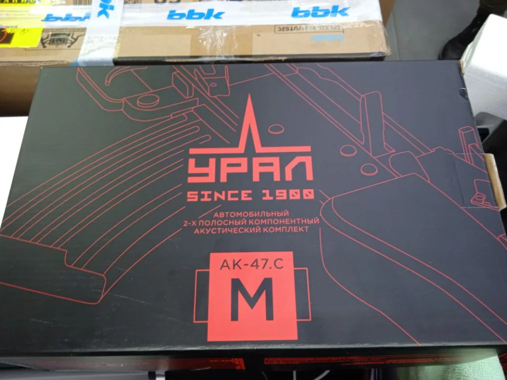 Акустика Урал ак -47.с