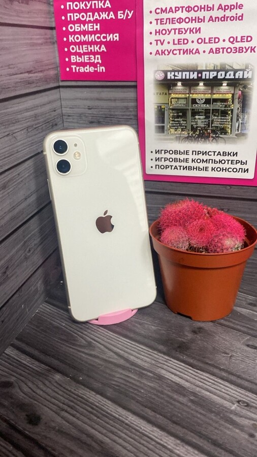 Смартфон iPhone 11 128 Gb 76%
