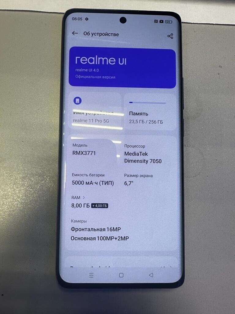 Смартфон Realme 11 Pro 5G 256GB б/у купить в в магазинах «Скупка» (Артикул:  899969 ) с доставкой: цена 25 999 ₽, отзывы