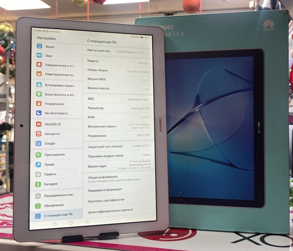 Планшет Huawei matepad t3 andr-7 2/16
