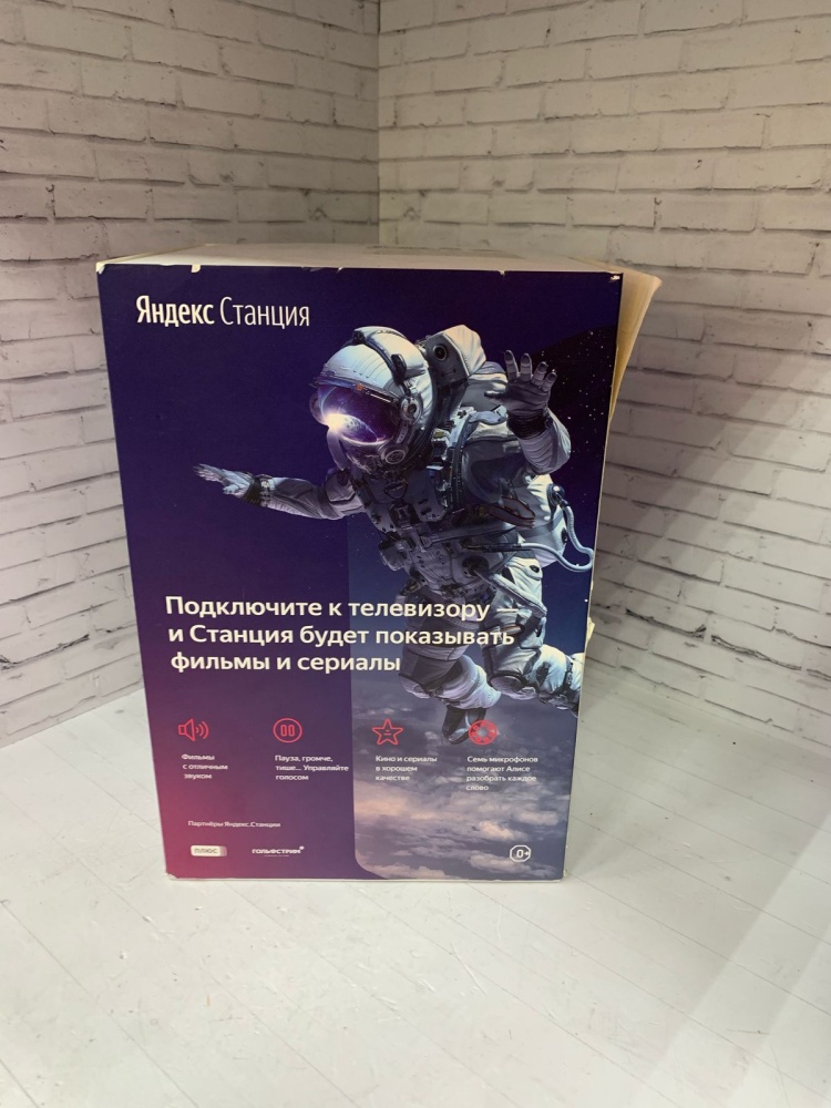 Акустика Яндекс-станция