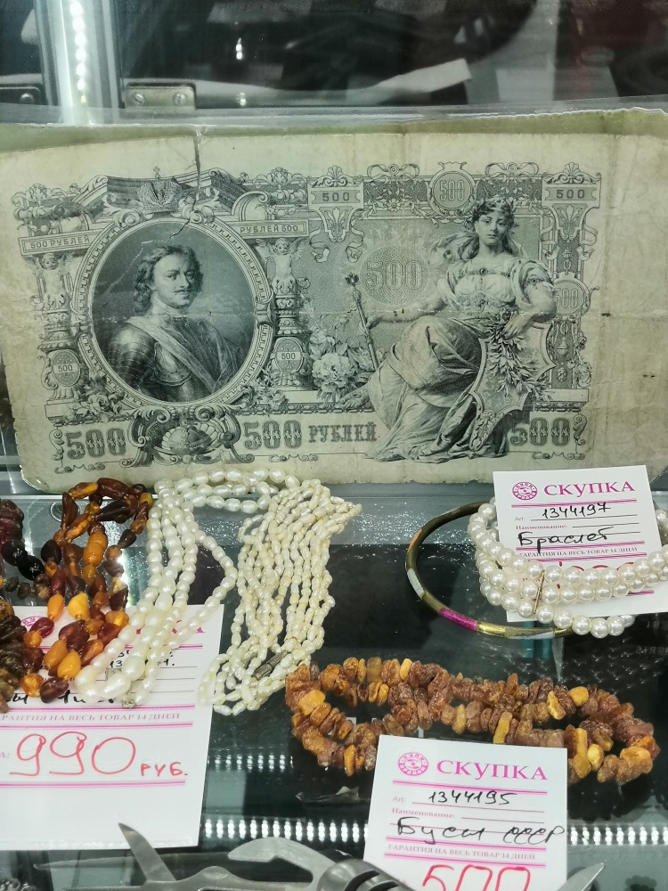 Украшение браслет