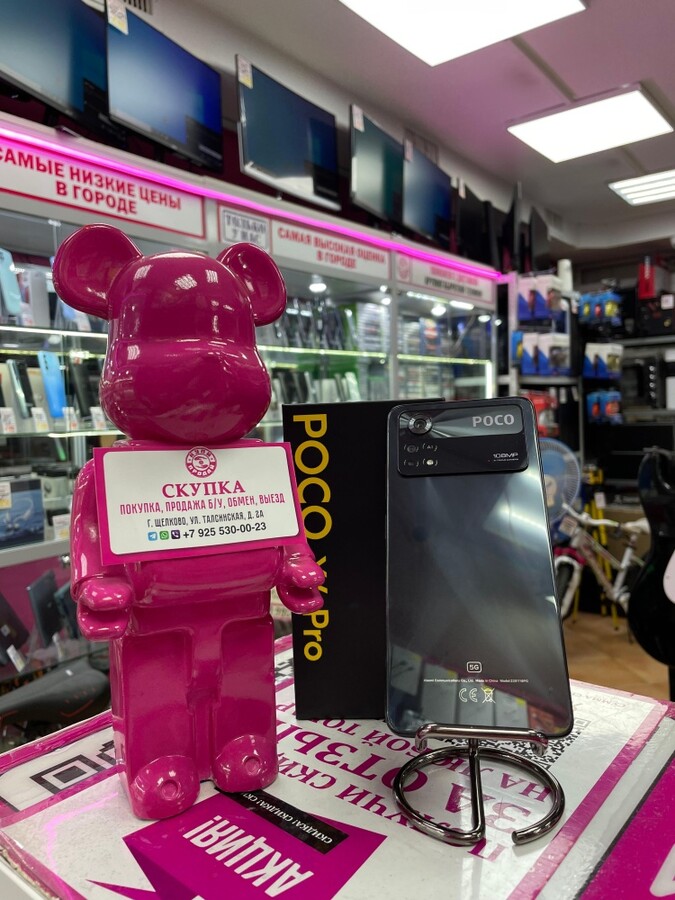 Смартфон Xiaomi Poco X4 PRO 5G  6/128GB