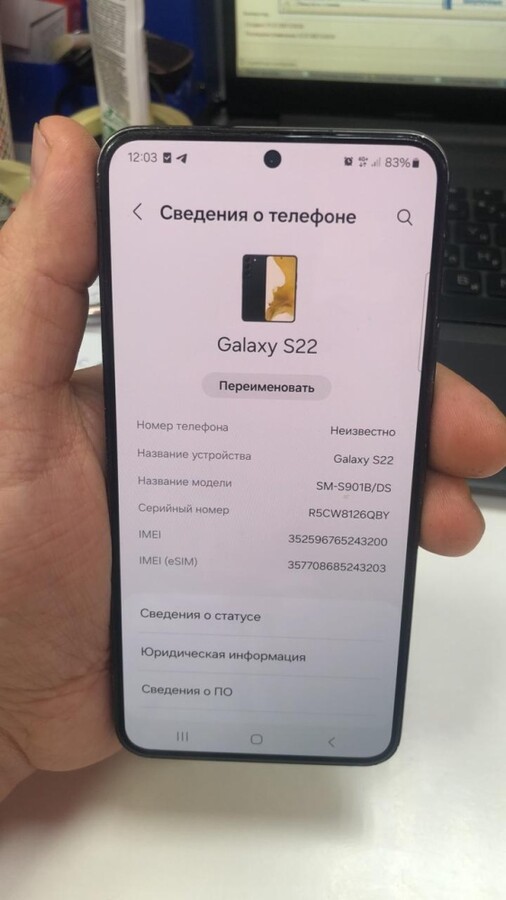 Смартфон Samsung S22 8/256