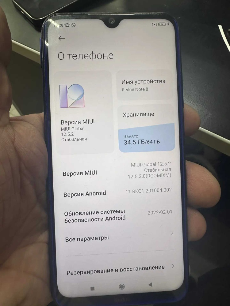 Смартфон Xiaomi Redmi 8 4/64