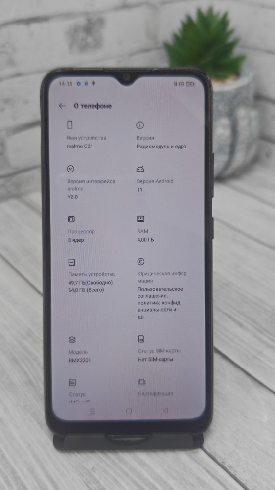 Смартфон Xiaomi Redmi 10C 4/128