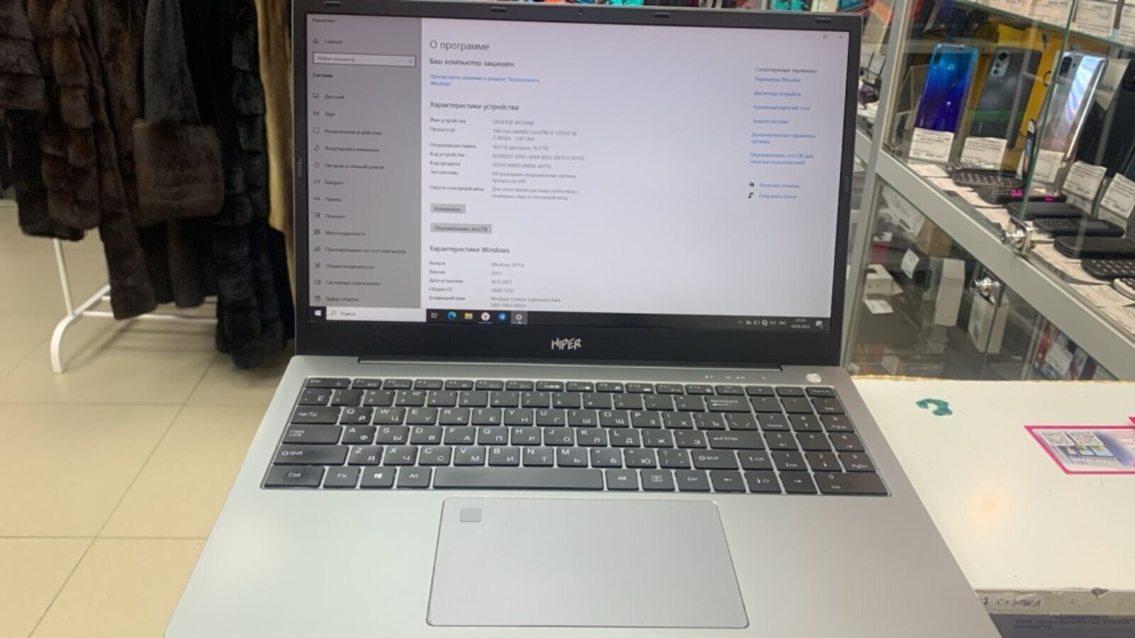 Ноутбук HiPER NOTEBOOK Core i5 16/512