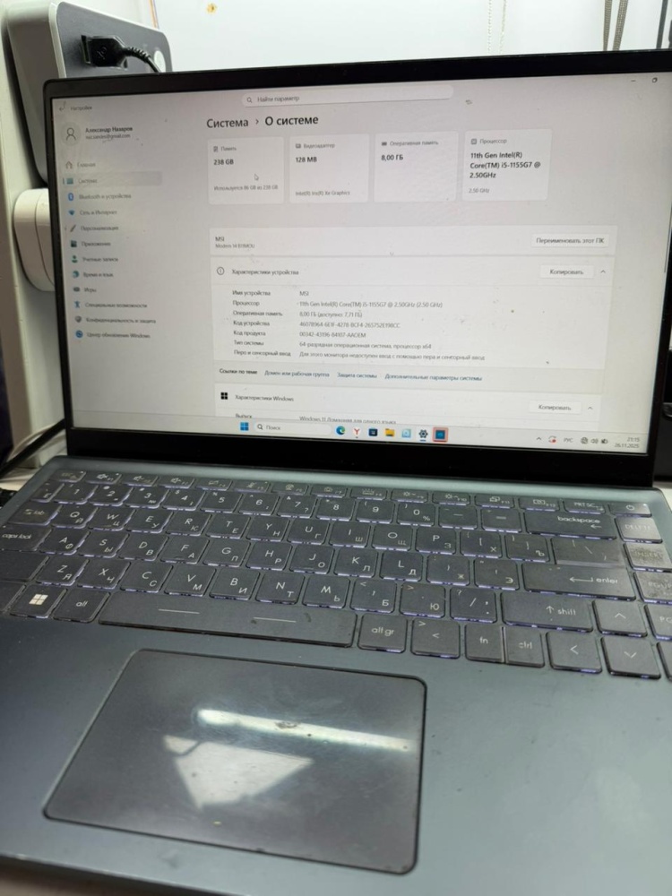 Ноутбук MSI i5-1155G7/8/256SSD