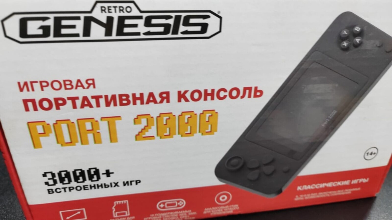 Игровая приставка Sega