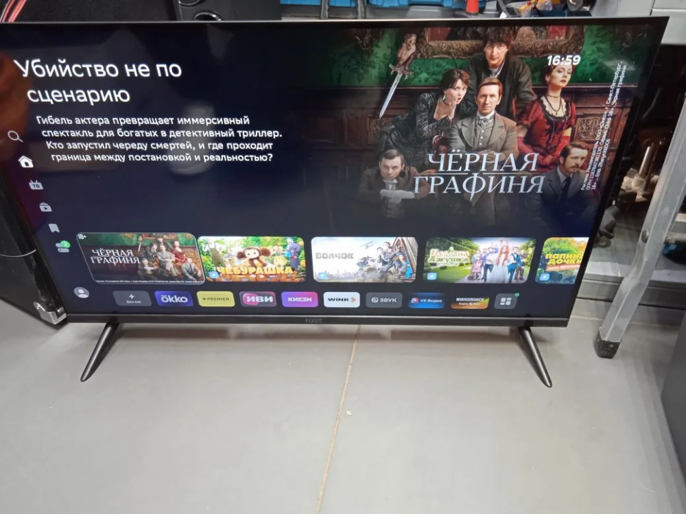 Телевизор Razz  he32fss25f