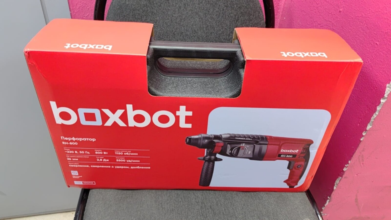 Перфоратор Boxbot RH-800