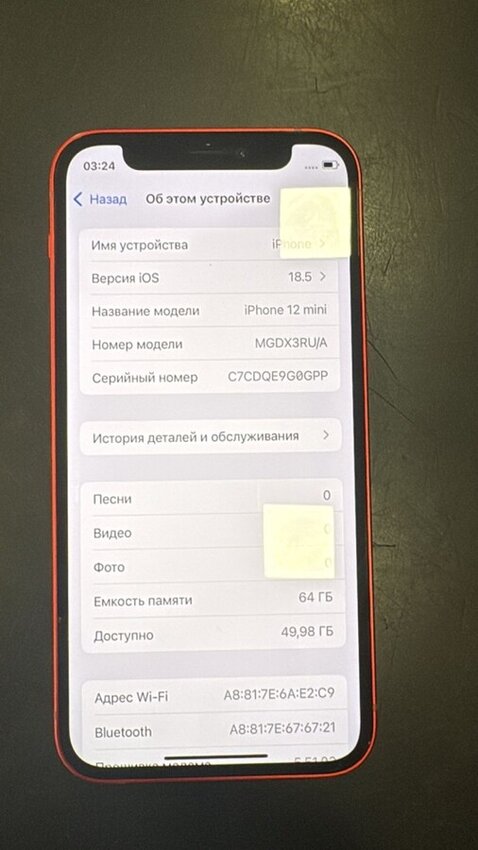 Смартфон iPhone 12 mini 64 Gb
