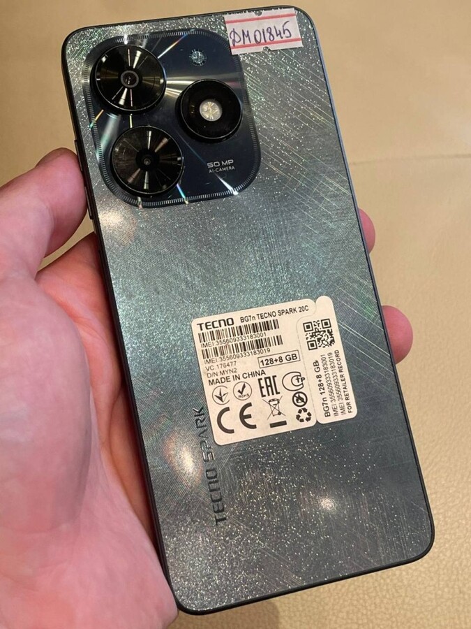 Мобильный телефон Tecno Spark 20C 8/128Gb