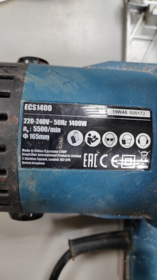 Циркулярная пила