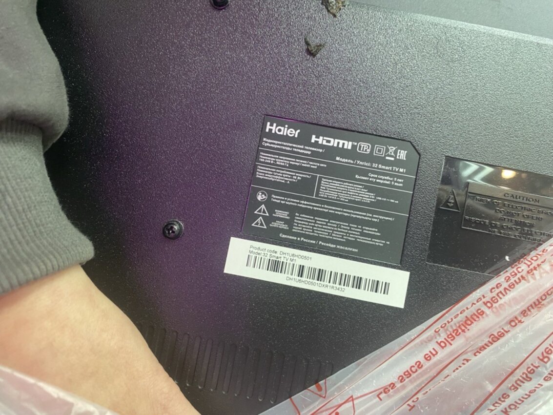 Телевизор Haier 32 Smart TV M1