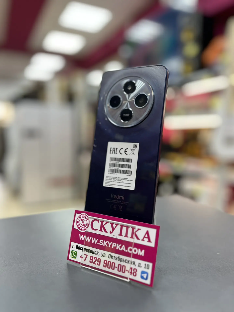 Смартфон Xiaomi Redmi 14C 8/256