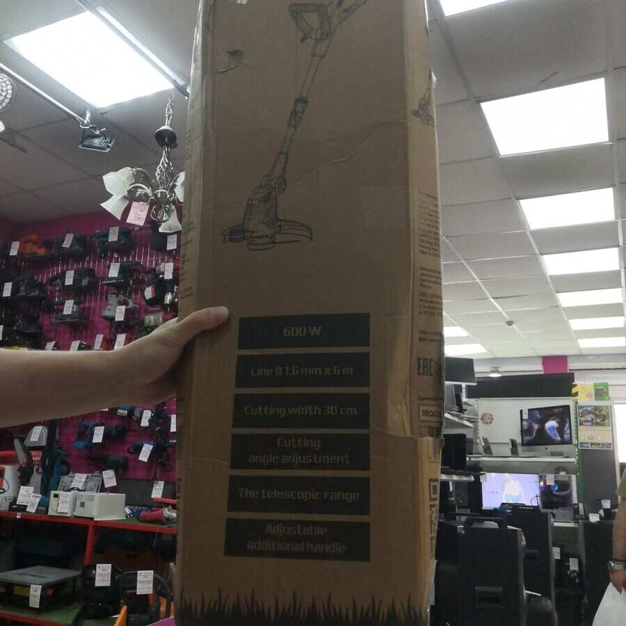 Триммер Fusion